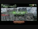 器用万能を目指す！ボーダーブレイク第三十八章