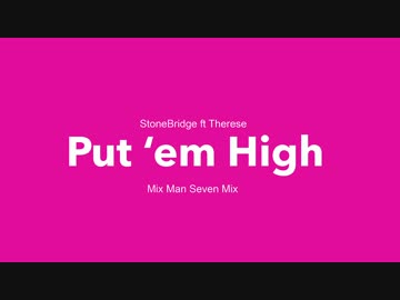 StoneBridge ft Therese - Put 'Em High (Mixman Seven Mix)