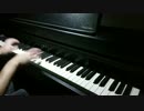 地球最后の告白を【piano】