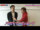 BORDERLINE　第72話 (1/4)