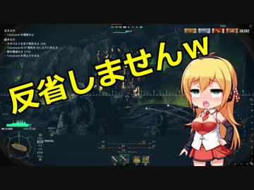 【WoWs】焼き加減はウエルダン part.19【ハロウィン】【ゆかマキ実況】