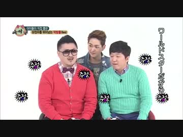 SHINee 週間アイドル 1