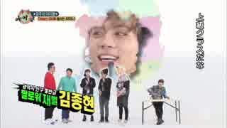 SHINee 週間アイドル 3