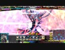 紅蓮の拳45(オリD)ブラムスべド神罰