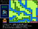 桃太郎伝説II (ターボモード)RTA_3:03:49【part 6/8】
