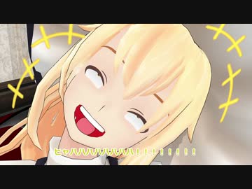 【東方MMD】魔理沙がさとりの能力を得た結果【MMD紙芝居】