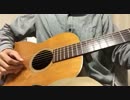 オリジナル曲「待ちぼうけ」