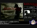 ＰＳ版バロックＲＴＡ　50:54.83　1/２