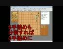 ３手詰め１万本ノック　第１６１回☆びわ