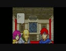【実況プレイ動画】ファイアーエムブレム 封印の剣 14章外伝 Part2