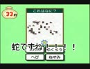   【電球隊】柔らかい脳を求めて… part2