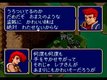 【FE紋章の謎】計算苦手な主婦が実況がんばります！第2部 part 6