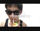 ホモと学ぶsyamuの息子.oomono