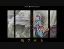 【CAキャプ-028.1】【MAD】モノノ怪～凛として咲く花の如く～