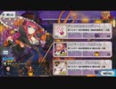 《作業用BGM》歌うカボチャ城の冒険ver復刻[報酬交換]