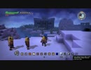 【ドラクエビルダーズ】ぼっちでも世界を救いたい【part41】