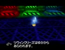 【実況】今作は初見 バンジョーとカズーイの大冒険2 Part27