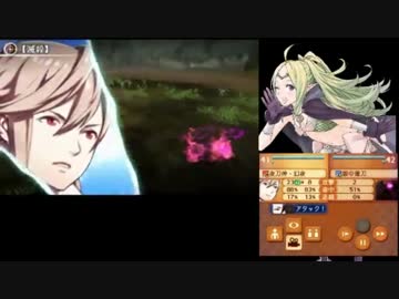 【FEif透魔】はらませ実況【Part56】