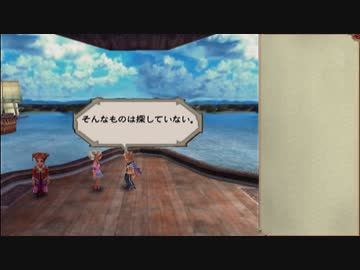 【ミンサガ】プレイヤーノートを埋めよう！　Part9【ゆっくり】