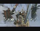 ［1.5GB対応　高画質テスト］　モンハン武器紹介動画風PV自作版