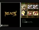 【グラブル】ケル銃＋ハデス　四天刃三手装備【for trial】