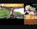 【FEif透魔】はらませ実況【Part57】