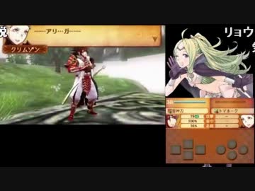【FEif透魔】はらませ実況【Part57】