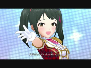 デレステ「恋色エナジー」MV(ドットバイドット1080p60)