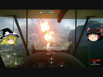 BF1で毎日敵を刺そうぜ!　ゆっくり実況　四人目