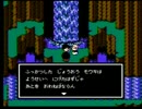 【ファミコン】魍魎戦記MADARAをやってみる Part25