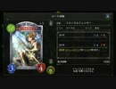 【Shadowverse】御旗ロイヤルが駆け抜ける(1.5倍速)【05日目】