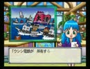 PS2版「桃鉄１６」実況プレイ！part5　ウシシ（生放送主）
