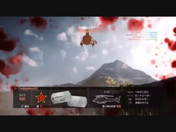 K/D 0.2くらいのBF4ガバガバプレイ part3 前編