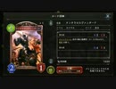【Shadowverse】御旗ロイヤルが駆け抜ける(1.5倍速)【06日目】