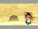 【実況】Resetも已むなしの大神 part10