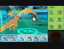 ひっそりORAS実況56 メガリザードンY【ポケモン Pokemon 】
