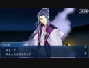 【Fate/Grand Order】イベント振り返り!お月見イベント　【後編】