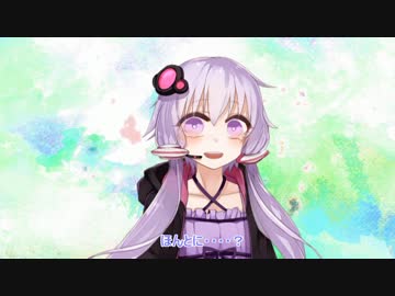 【VOICEROID劇場 】結月ゆかりの物語15.5話　【コメ返し】