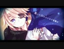 スマホで歌ってみた　　【鏡音レン】Chilledren【オリジナル曲】