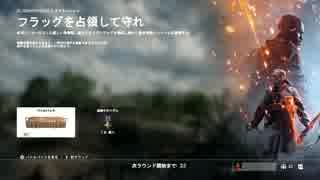 地雷兵士しぐっちのBattlefield1実況6（突撃プレイ＆ヘンテコボイス）