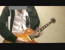 【シノ】　Hello,world!　【BUMP OF CHICKEN】
