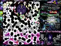 【東方魔宝城】Lunatic Stage6 ノーミスノーボムフルスペル