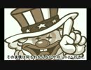 ジャグのＢＯＮＵＳが全てＲＥＧだった男