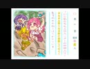 【MHX】ポンコツたちの狩猟日記part25【実況】