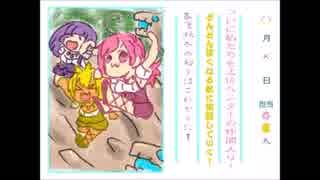 【MHX】ポンコツたちの狩猟日記part25【実況】