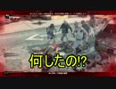 フリーダムな2人のDEADRISING3　Part1