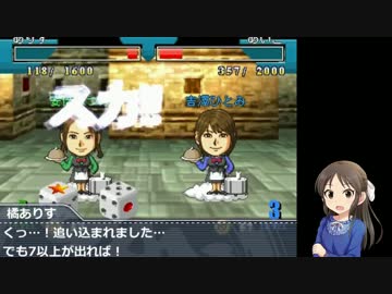 アインフェリアが天空のレストランで遊ぶようです～第4回