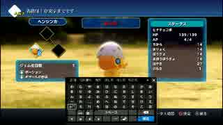 【WORLD of FINAL FANTASY】私もるぼるに負けない香りを漂わせてる【Part.2】