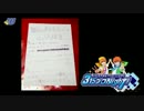 アイドルマスター SideM ラジオ 315プロNight! #80