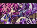 【歌幡メイジ・環音ラキ】アルカロイド【UTAUカバー】